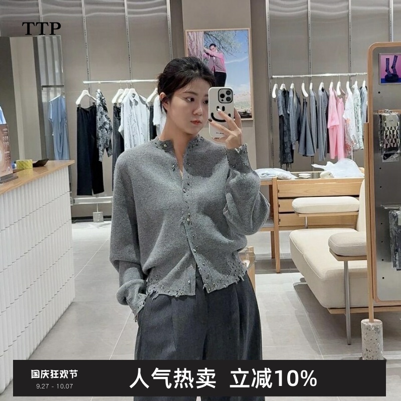 新品毛针织开衫宽松钉珠