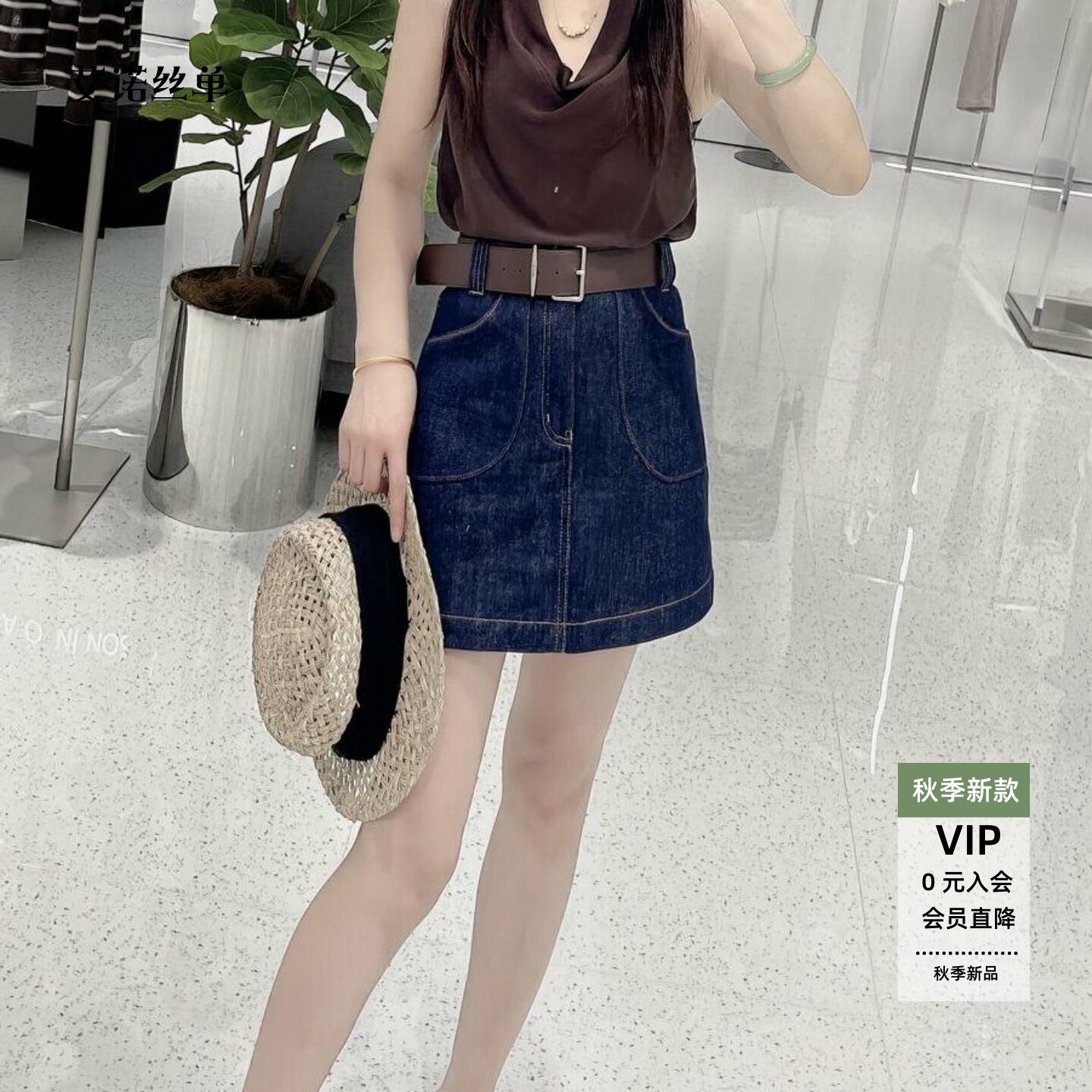 配腰带包臀A字短裙牛仔半裙女