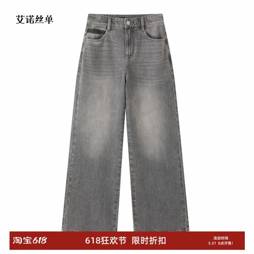 春款深灰高腰牛仔裤女长裤