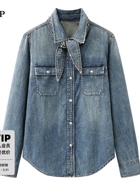 【同款】TTP家牛仔衬衫2026春新品桑蚕丝天丝棉质1SHT016