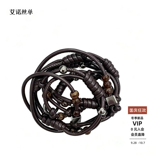 同款女装编织皮绳腰带细腰带腰链
