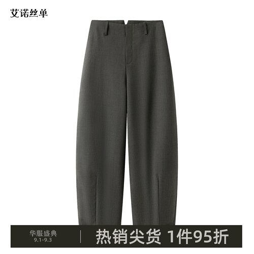 26秋季休闲九分裤宽松5Q8E15780