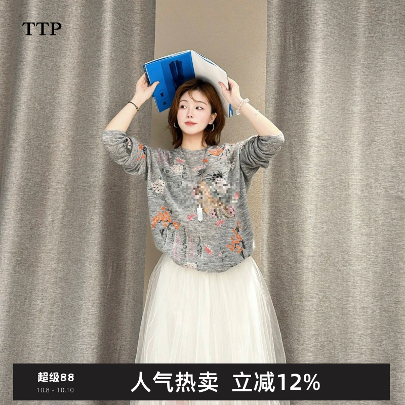 商场同款25秋新品针织衫