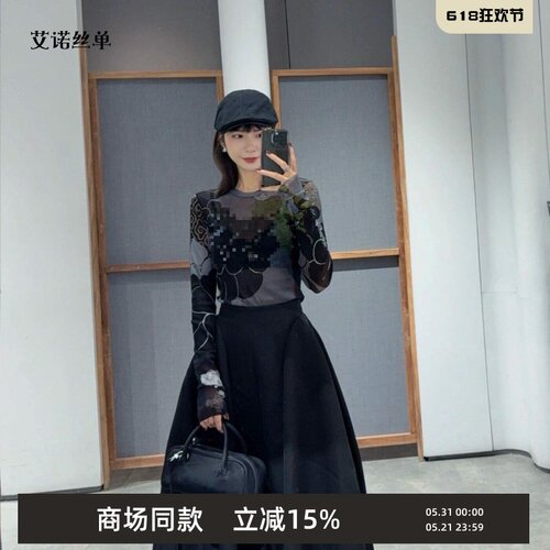 商场同款25秋新品T恤皮肤衣