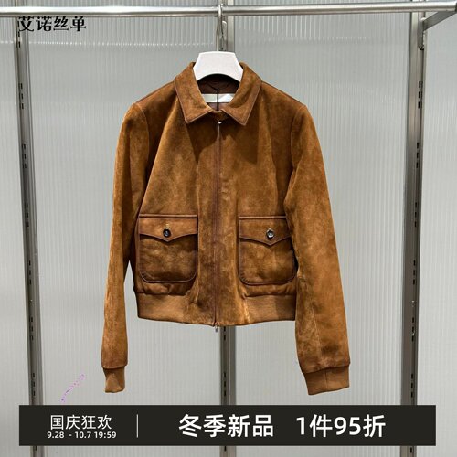 26秋新品短款皮衣夹克山羊皮