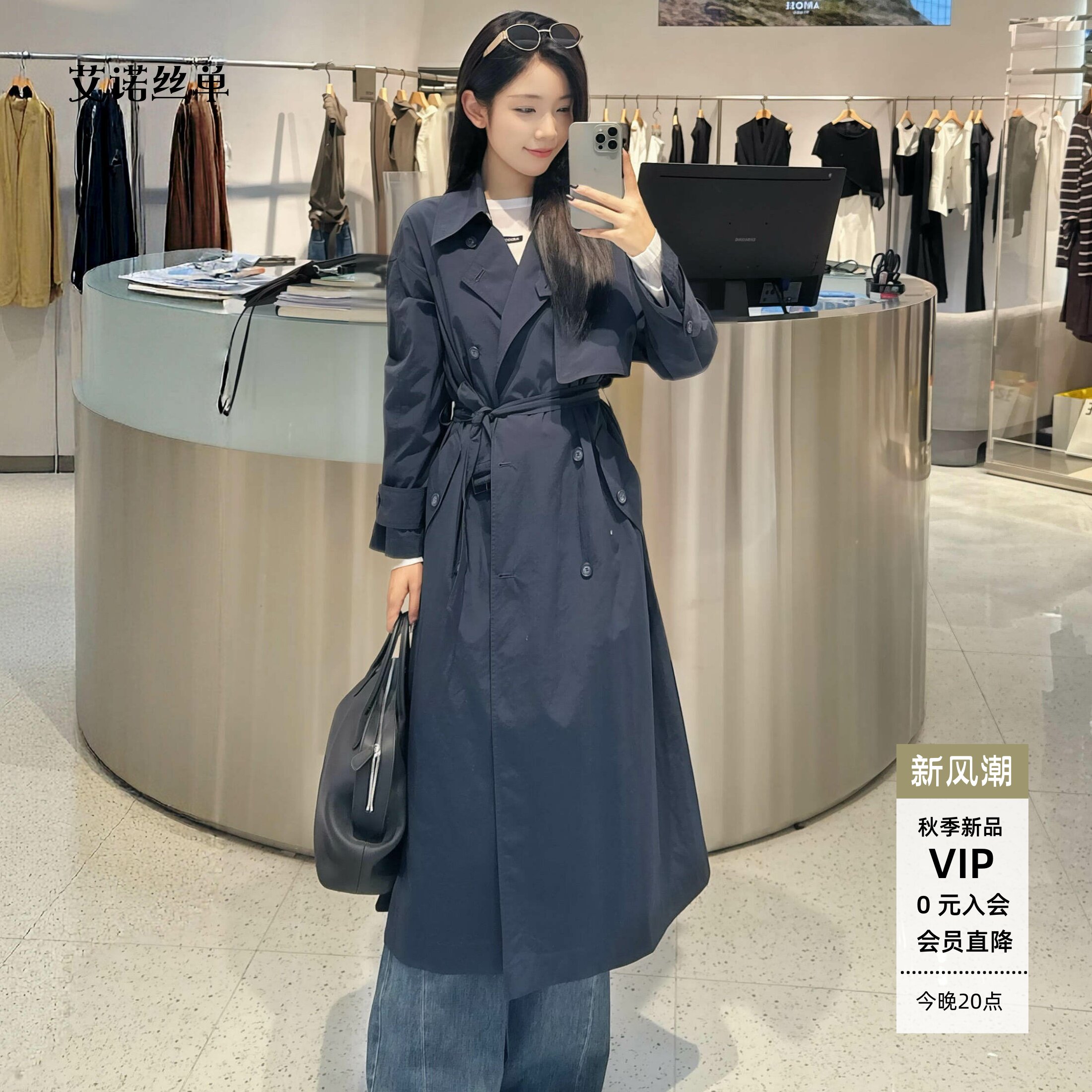 2026秋款长款风衣外套女BR213118