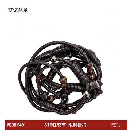 ariose·e艾诺丝单2026商场同款女装编织皮绳腰带细腰带腰链2273