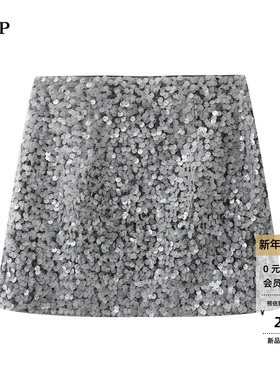 ariose艾诺丝单官方旗舰店正品2026春款高腰灰色亮片半裙BR351167