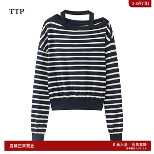 ariosea艾诺丝单2026春官方旗舰店长袖两件套条纹针织衫BR801201