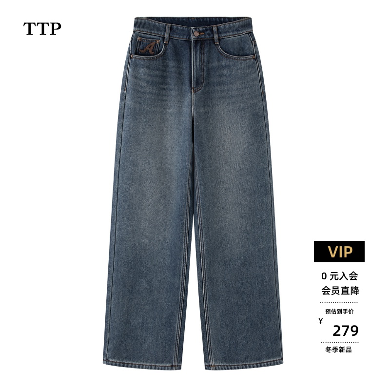 高腰百搭直筒加绒牛仔裤女