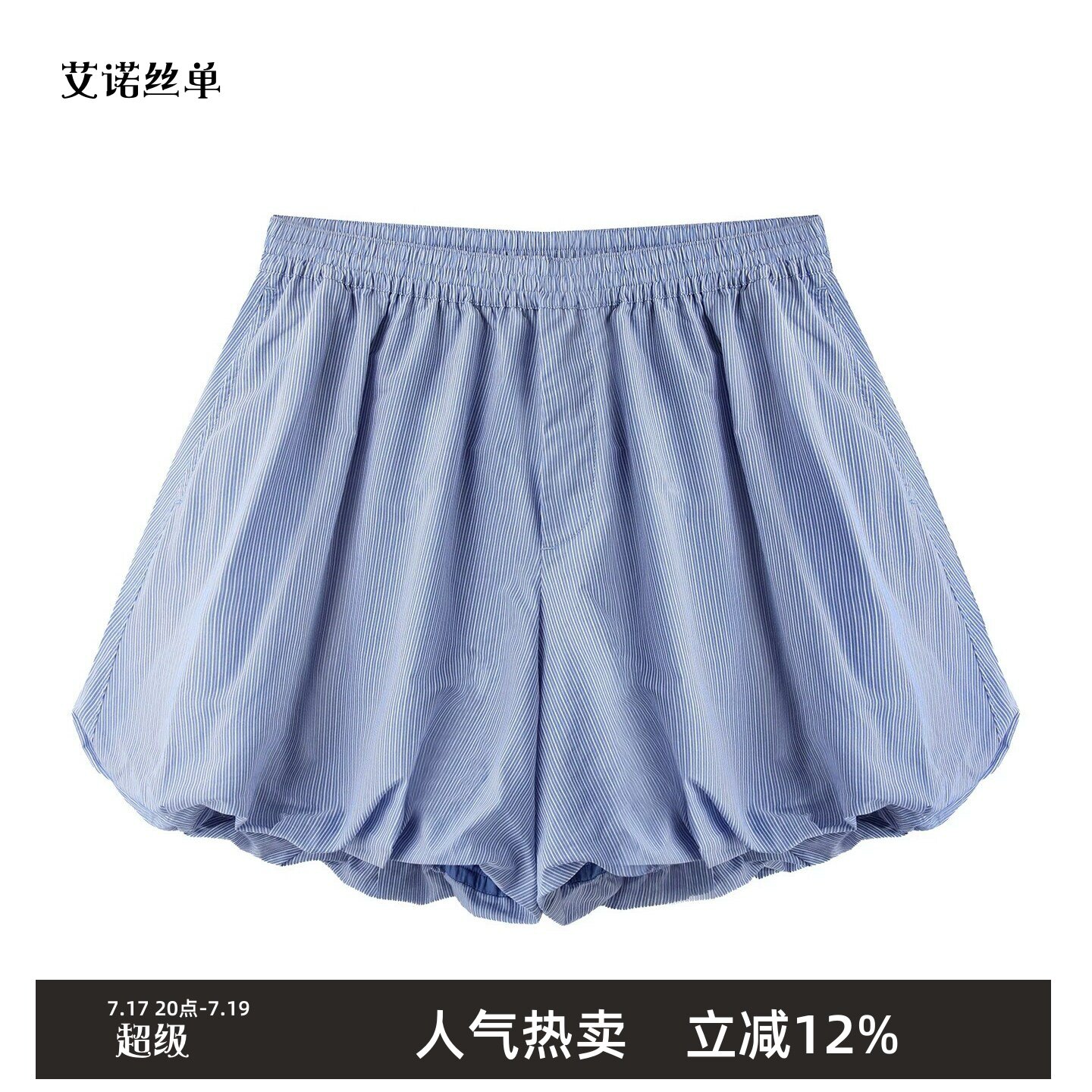 TTP家奥特莱斯商场同款2026夏新品花苞短裤棉丝灯笼裤TT5E14280
