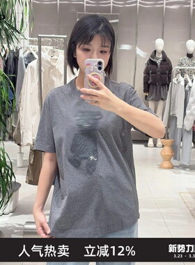 TTP家奥特莱斯商场同款2026春T恤立体拉毛小熊短袖TT2111840