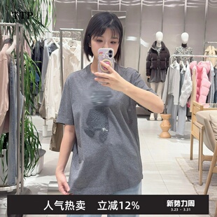 TTP家奥特莱斯商场同款 TT2111840 2026春T恤立体拉毛小熊短袖