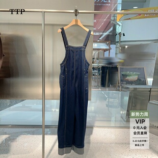 ariosea艾诺丝单官方旗舰店2026春夏新款 BR912113 背带牛仔连体裤