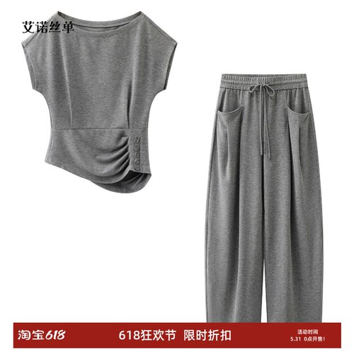 夏款针织上衣休闲裤套装