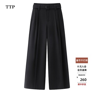 ariose艾诺丝单官方旗舰店2026春季新款垂感休闲裤长裤女BR301160