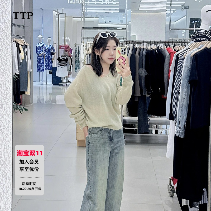 秋新品V领船领宽松毛边袖针织衫