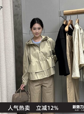 TTP家奥特莱斯商场同款2026春百搭收腰荷叶边连帽外套TT1612460