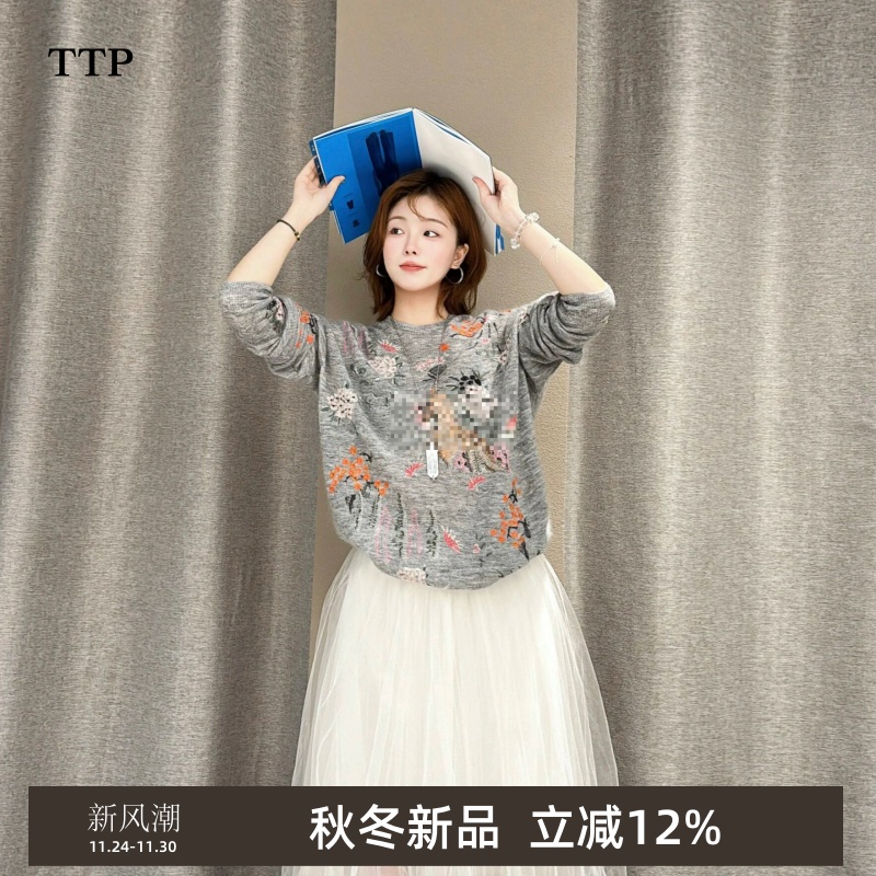 商场同款25秋新品针织衫