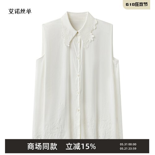 夏新品衬衫雕孔绣花无袖