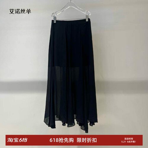 简约黑色高腰A字不规则半身裙
