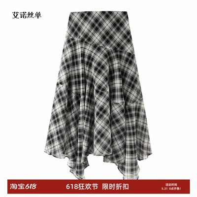 夏新款黑白格A字半身腰裙