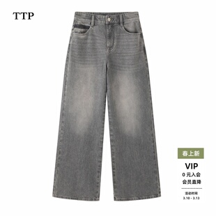 ariosea艾诺丝单2026春款官方旗舰店深灰高腰牛仔裤长裤BR321153