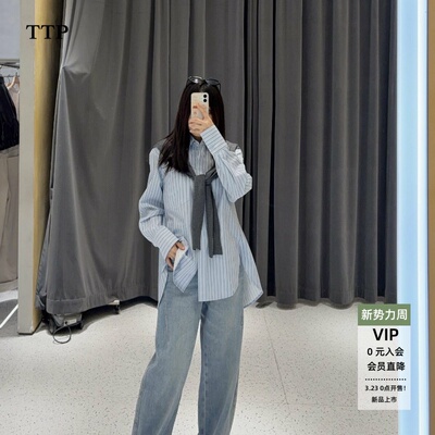 春新款条纹衬衫两件套