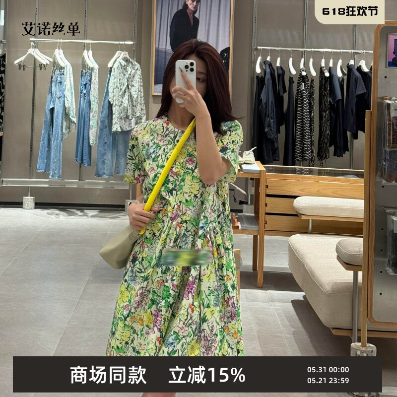 TTP家奥特莱斯商场同款2026夏新品短袖连衣裙圆领碎花TT5G10920