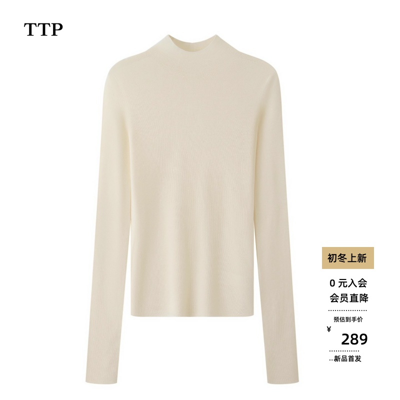 2025秋冬季羊毛内搭针织衫上衣