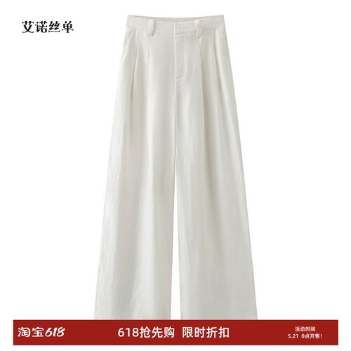 夏款亚麻长裤高腰阔腿裤