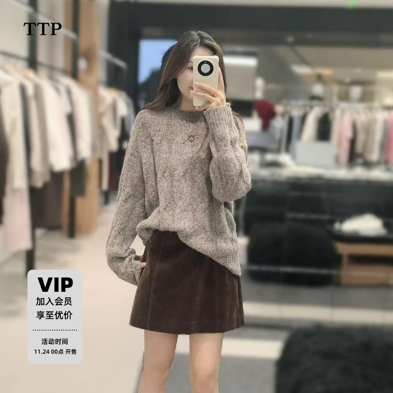 扭绳麻花空针破洞毛衣