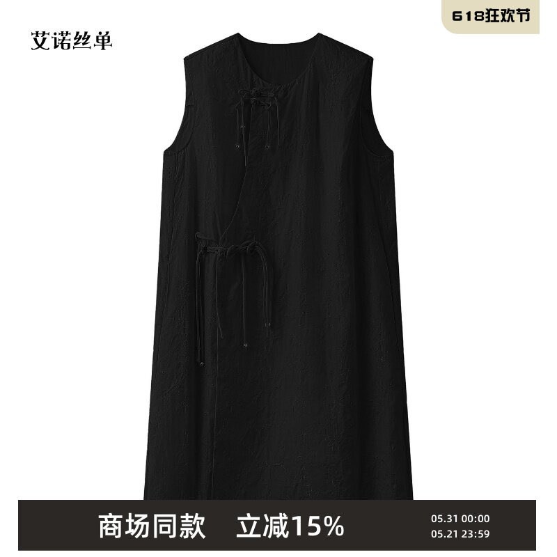 TTP家奥特莱斯商场同款2026夏新品连衣裙女新中式刺绣TT5G11750
