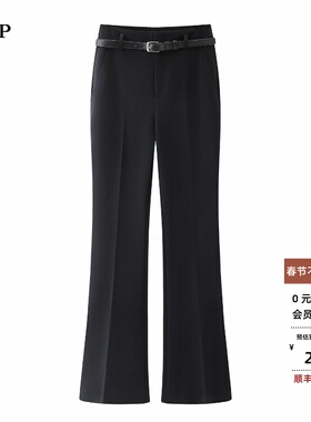 ariosea艾诺丝单官方旗舰店2026春款显瘦西装微喇休闲裤BR311110