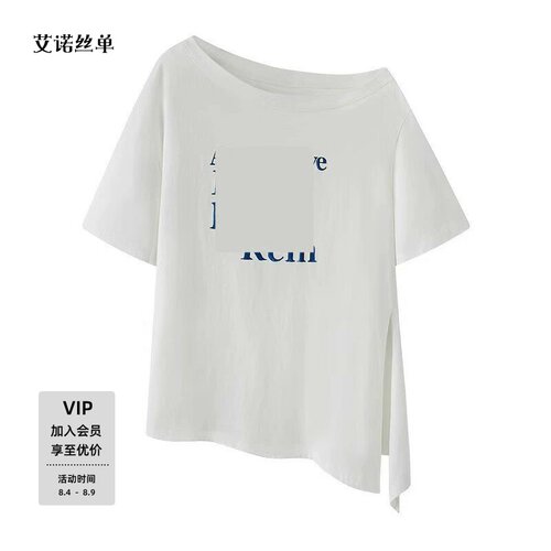新疆棉水浆印花斜肩绑结短款