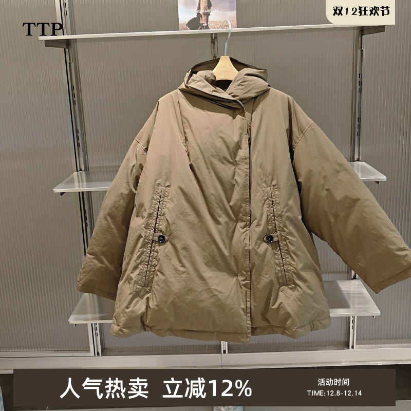 2025冬季机能风连帽羽绒服