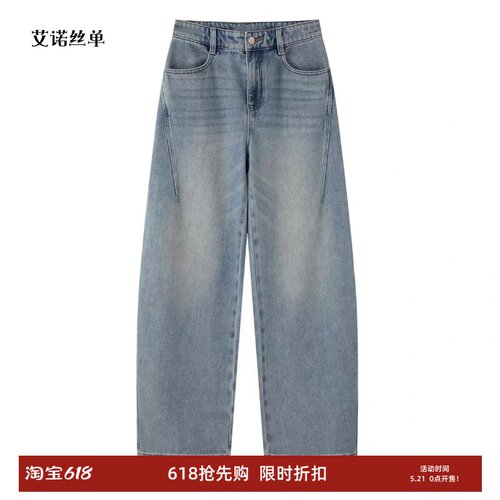 春新款休闲阔腿牛仔裤