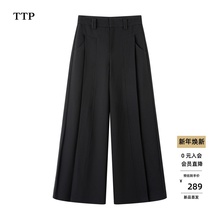 ariosea艾诺丝单官方旗舰店2025秋新款休闲裤阔腿西装裤AR303013