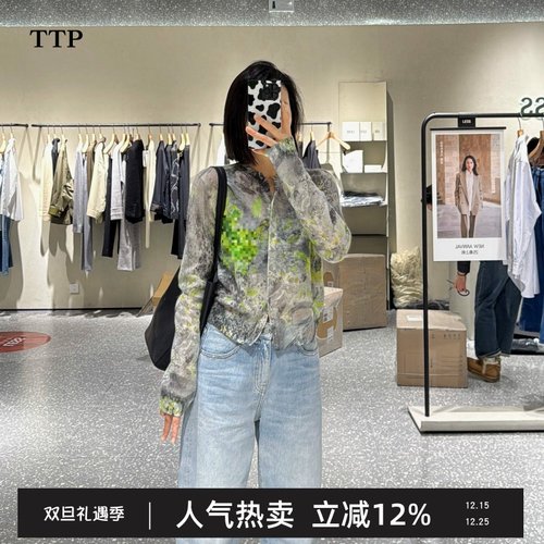 新品毛针织开衫花卉图案