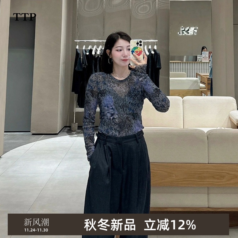 新品T恤修身皮肤衣长袖