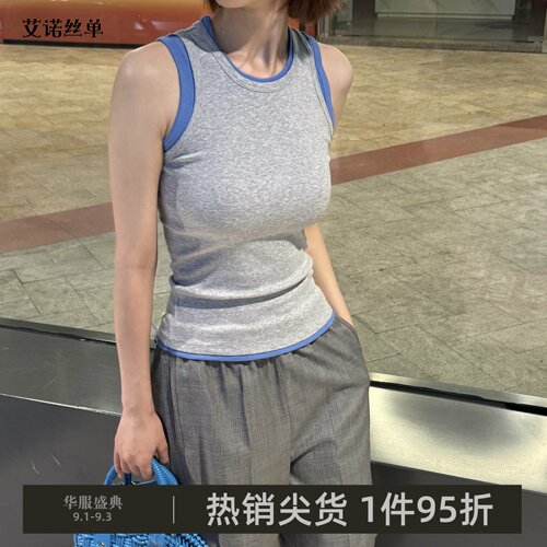 夏新品背心撞色U领假两件