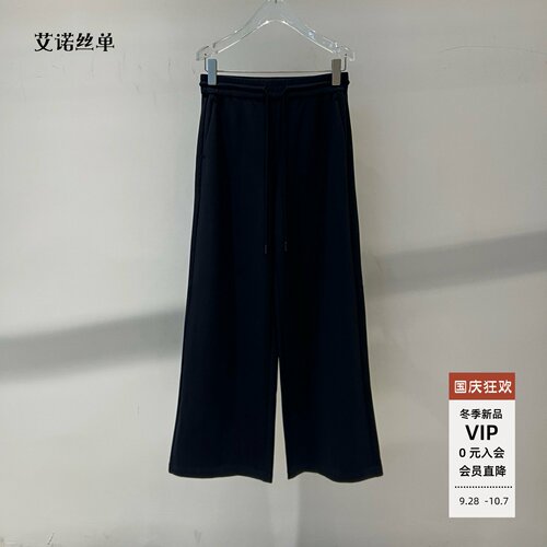2026秋季新款休闲裤子