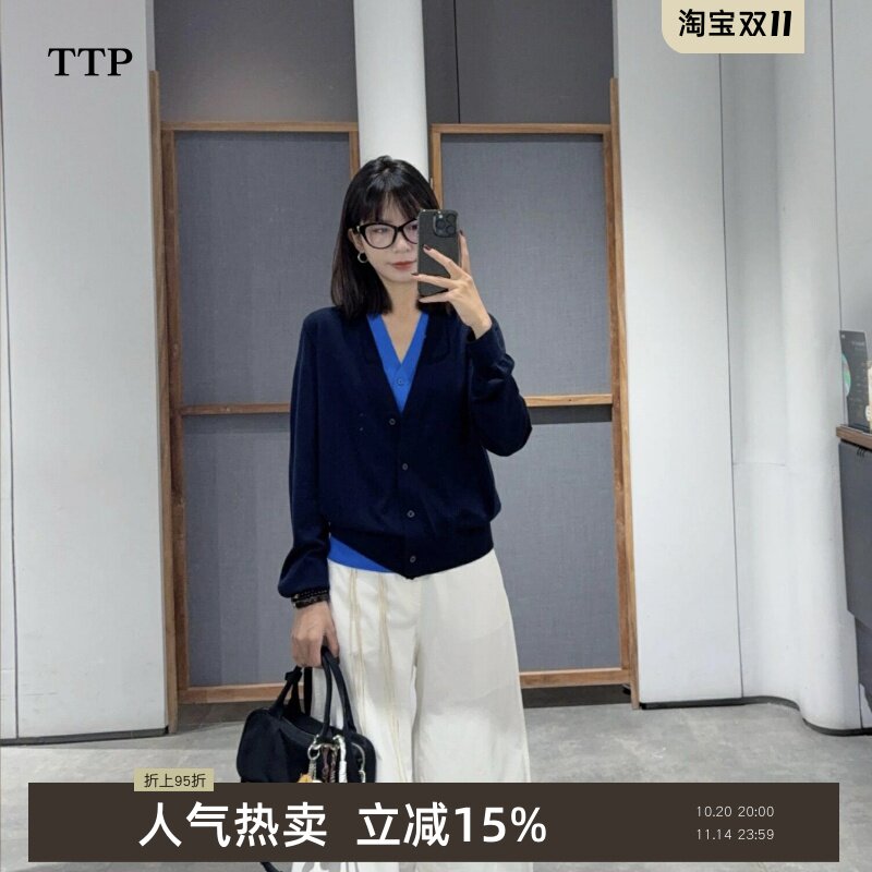 【两件套】TTP家奥特莱斯商场同款2025秋新针织开衫马甲TT932550H