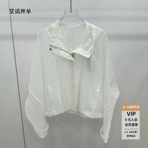 春款连帽短外套防晒服
