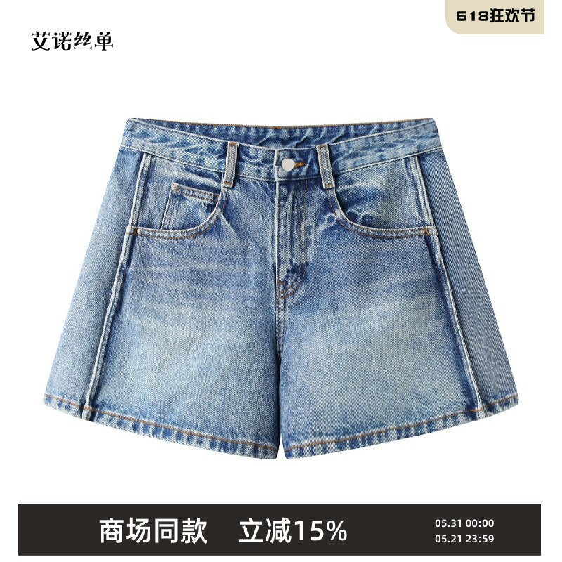 TTP家奥特莱斯商场同款2026夏新品短裤彩色牛仔A型女TT5E11220
