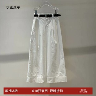 ariose·a艾诺丝单官方旗舰店正品2026冬新款直筒牛仔裤BR301118
