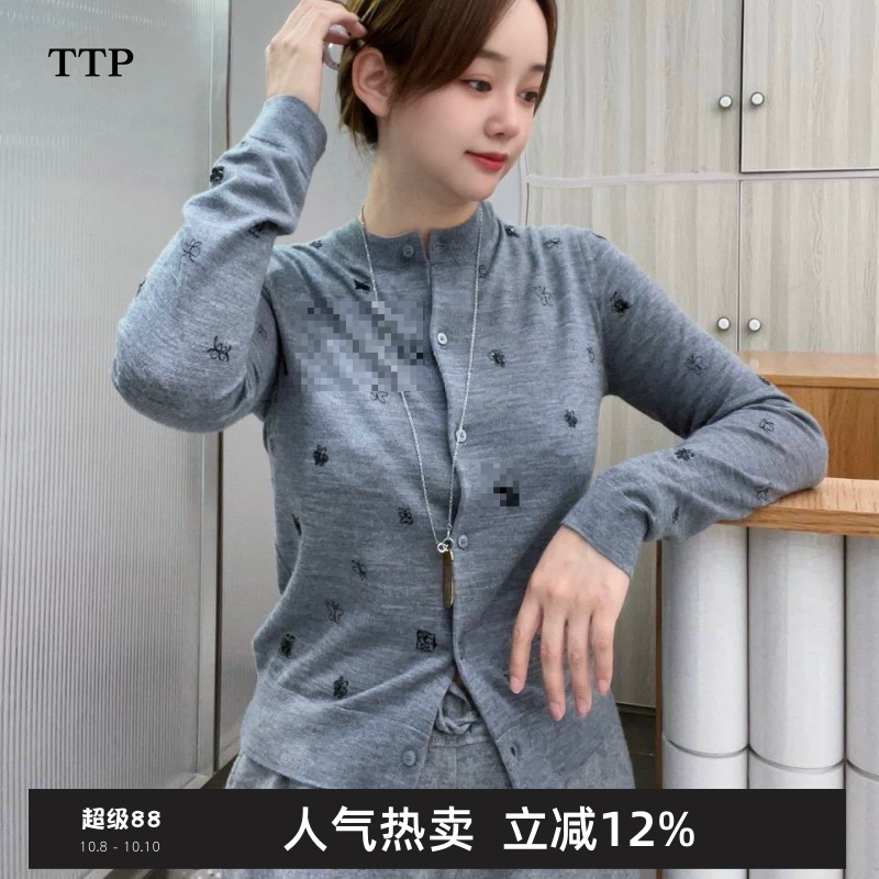 开衫重工蝴蝶珠片绣通勤小上衣