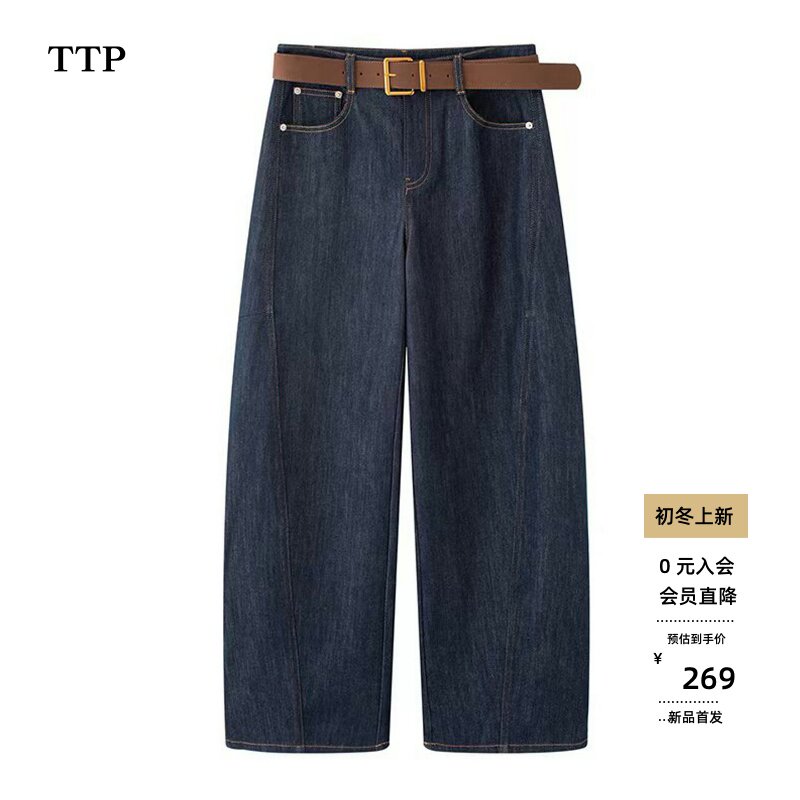 高腰显瘦直筒裤牛仔裤女