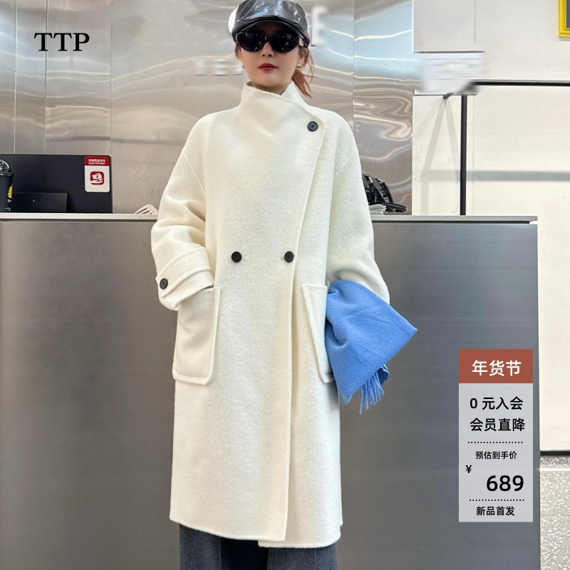 ariosea艾诺丝单官方旗舰店2025冬装长款双面毛呢大衣女AR234124,女装/女士精品,毛呢外套,淘宝优惠券,粉丝福利购,淘宝优惠卷