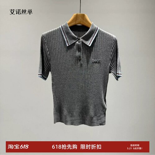 夏款POLO领短袖条纹针织衫
